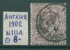 Почтовые марки Англия 1902 г № 111А