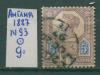 Почтовые марки Англия 1887 г № 93