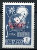 Почтовые марки. СССР. 1988. Космическая почта. Надп. № 6010. 1988г