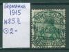 Почтовые марки Германия 1915 г № 85