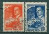 Почтовые марки СССР 1943 г Маяковский № 869,870 Состояние люкс, свой клей