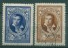 Почтовые марки СССР 1944 г Крылов № 943,944 Состояние люкс, свой клей