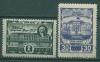 Почтовые марки СССР 1945 г Академия наук № 976,977 Состояние люкс, свой клей
