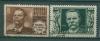 Почтовые марки СССР 1946 г Горький № 1053-1054 Состояние люкс, свой клей