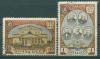 Почтовые марки СССР 1951 г Большой театр № 1612,1613 Состояние люкс, свой клей