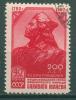 Почтовые марки СССР 1952 г Салават Юлаев № 1685 Состояние люкс, свой клей