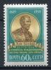 Почтовые марки. СССР. 1959. Брайль. № 2333. 1959г