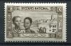 Почтовые марки. Тунис. 1944. Дети. № 258. 1944г