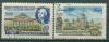 Почтовые марки СССР 1955 г МГУ № 1837,1838 Состояние люкс, свой клей