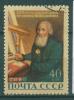 Почтовые марки СССР 1956 г Кулибин № 1885 Состояние люкс, свой клей