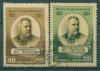 Почтовые марки СССР 1956 г Лесков № 1902,1903 Состояние люкс, свой клей