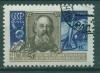 Почтовые марки СССР 1957 г Циолковский № 2061 Состояние люкс, свой клей