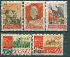 Почтовые марки СССР 1957 г 4о лет Октября Состояние люкс, свой клей