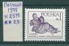 Почтовые марки Польша 1978 г № 2577