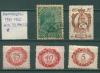 Почтовые марки Лихтенштейн 1918-1920 г
