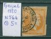 Почтовые марки Греция 1880 г № 566