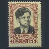 Почтовые марки. СССР. 1959 г. № 2285. Цвирка 1959г