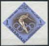 Почтовые марки. Шарджа. 1964 г. № В1 5. Олимпийские игры в Токио. 1964г