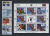 Почтовые марки. Парагвай. 1989 г. № 4323-4327. Олимпийские игры. Лыжи. МЛ 1989г