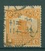 Почтовые марки Китай 1913 г № 149