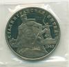 Монета России 3 рубля 1993 г "Сталинградская битва"