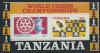Почтовые марки. Танзания. 1986 г. Шахматы. 1986г
