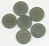 Монеты СССР 10 копеек 1952-1957 г 6 шт