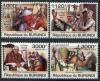 Почтовые марки. Бурунди. 2011. Понтифики. Папа Бенедикт XVI. № 2242-2245. 2011г