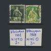 Почтовые марки. Швейцария. 1908 г. № 105,107. 1908г