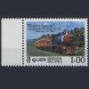 Почтовые марки. Шри-Ланка. 1986 г. № 726. Поезда. 1986г