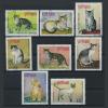 Почтовые марки. Вьетнам. 1979 г. № 1063-70. Коты 1979г
