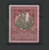 Почтовые марки. Россия. 1914 г. № 127А. 1914г