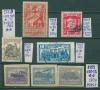 Почтовые марки СССР 1923,1927 г, РСФСР 1922 г