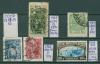 Почтовые марки СССР 1925-1929 г