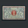 Почтовые марки. Данциг. 1923 г. № 122. 1923г