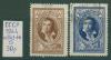 Почтовые марки СССР 1944 г