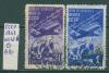 Почтовые марки СССР 1947 г День воздушного флота