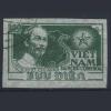 Почтовые марки. Вьетнам. 1951 г. № 5В. Хо Ши Мин. 1951г