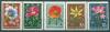 Почтовые марки СССР 1974 г Цветы № 4407-4411