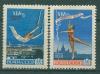 Почтовые марки СССР 1958 г Гимнастика Первенство мира № 2167-2168