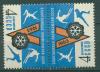 Почтовые марки СССР 1963 г Спартакиада Тет-Беш № 2834