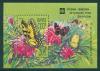Почтовые марки СССР 1991 г Бабочки № 6291
