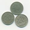 Монеты СССР 20 копеек 1932-1943 г 3 шт