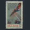 Почтовые марки. Вьетнам. 1966 г. № 451. Сбитые американские самолеты. Надпечатка 1966г