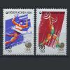 Почтовые марки. Южная Корея. 1986 г. № 1477-1478. Олимпийские игры в Сеуле 1986г