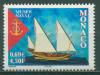 Почтовые марки Монако 2001 г Корабли Музей № 2557 2001г