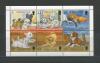 Почтовые марки. Гибралтар. 1996. Собаки. МЛ. № 749-754 1996г