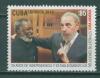 Почтовые марки Куба 2020 г Фидель Кастро № 5371 2020г
