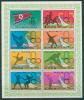 Почтовые марки КНДР 1976 г Олимпийские игры МЛ № 15-08-1514 с 1976г