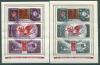 Почтовые марки СССР 1973 г День космонавтики № 4227-4228